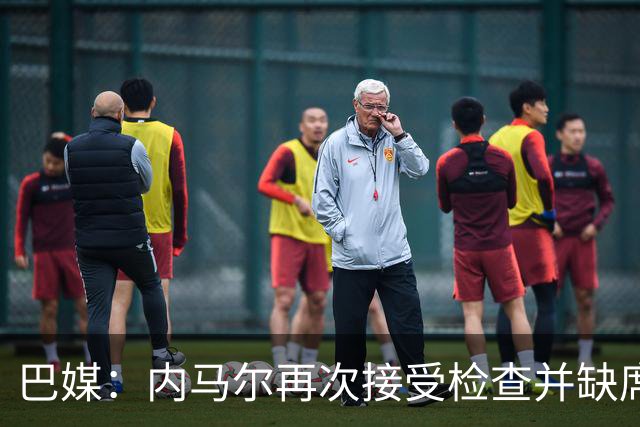 巴媒：内马尔再次接受检查并缺席合练，右小腿受伤已缺阵近1个月